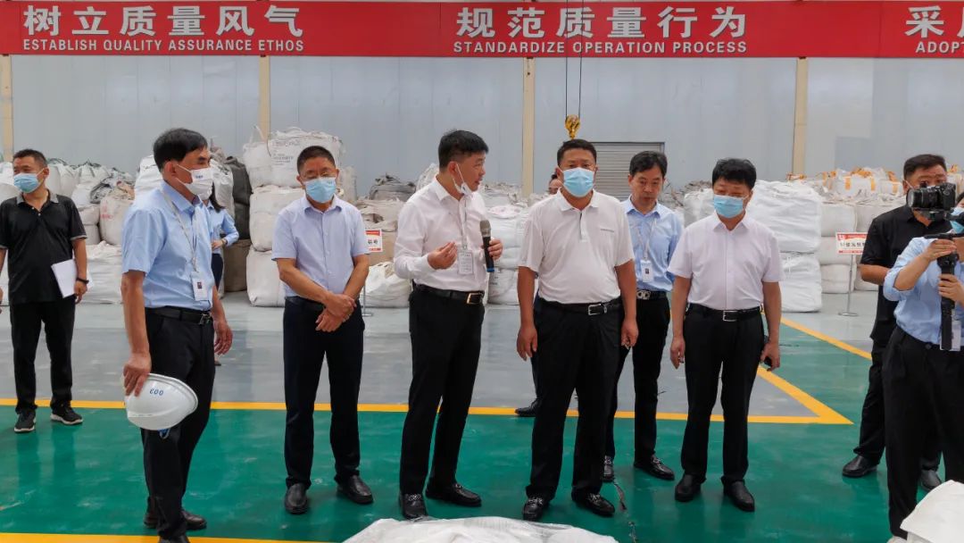 新密市政協(xié)主席袁斌一行蒞臨榮盛科技集團視察指導(dǎo)